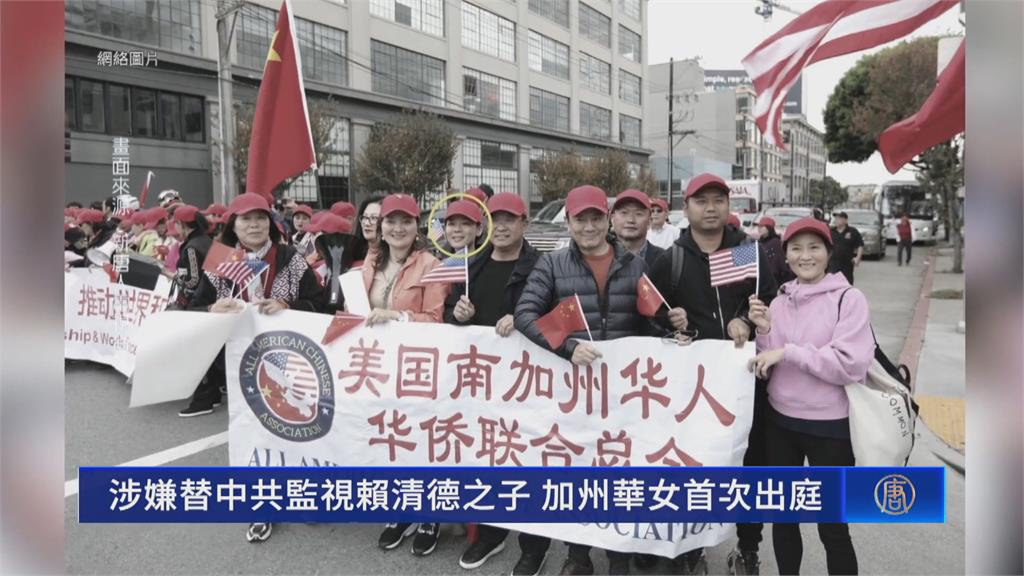 在美跟蹤賴清德兒! 張婉瑩出身北京間諜搖籃學校