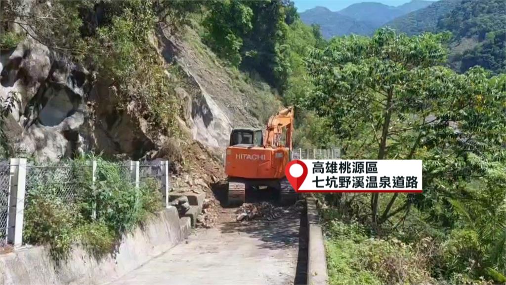 高雄桃源土石坍方造成路斷　15受困遊客隔日順利返家
