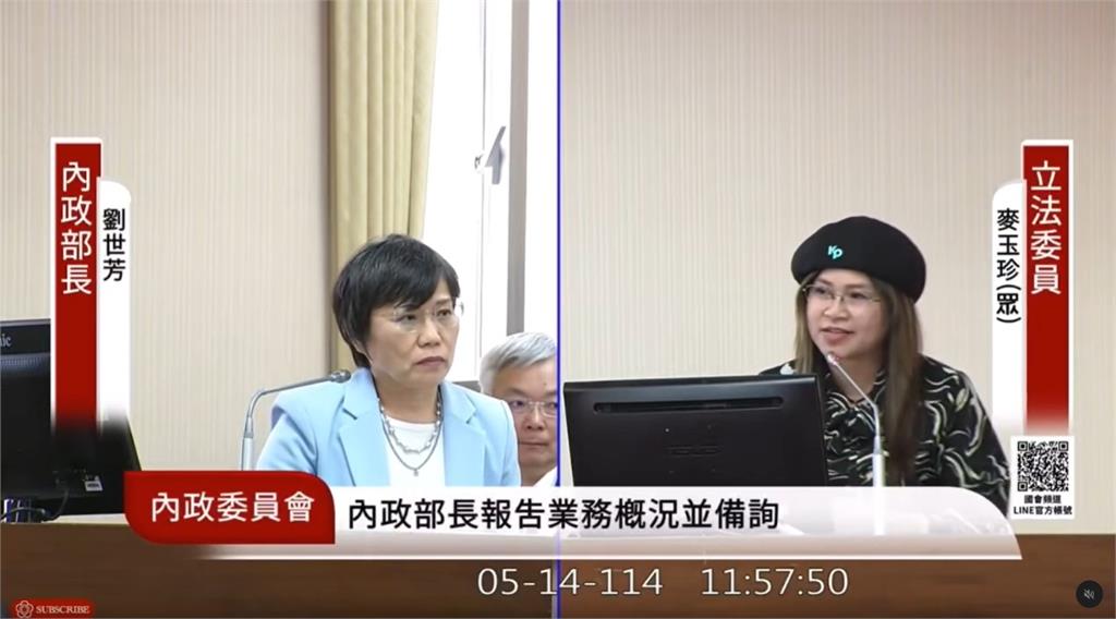 麥玉珍質詢「找不到報告」出包畫面曝!網轟「做好功課」:有這種同事會很火