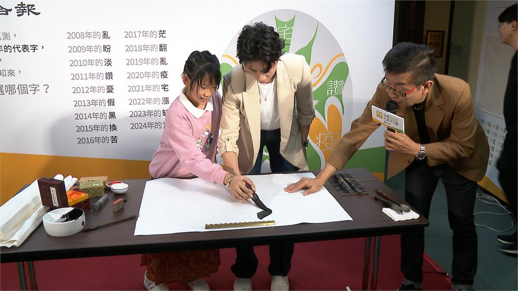 年度代表字出爐! 「罷」壓倒性獲勝「詐」居次