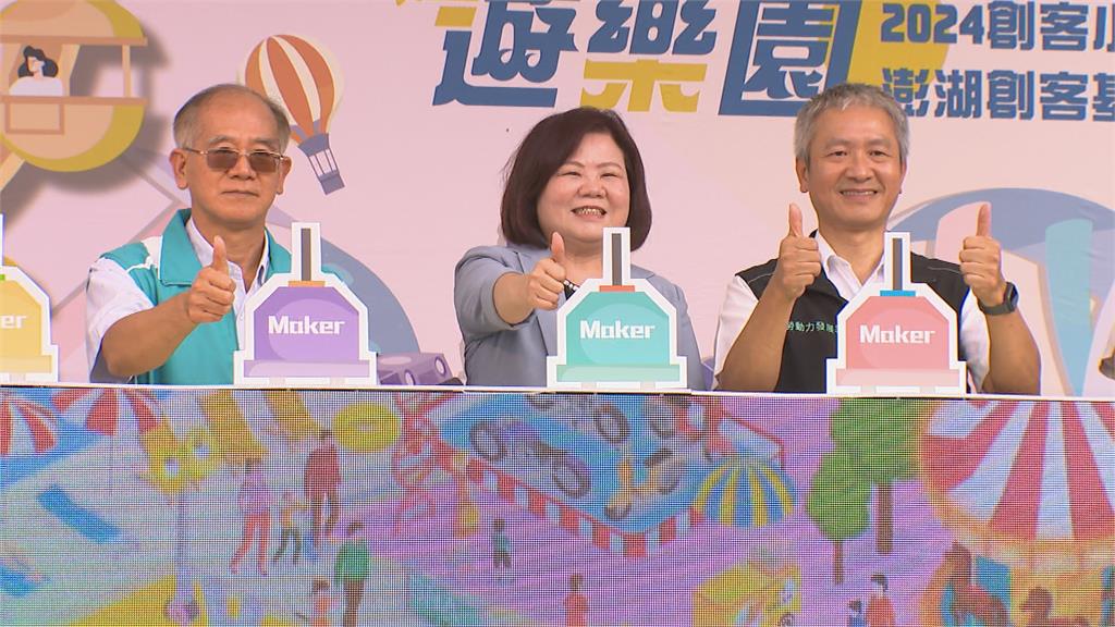 「Maker遊樂園」高雄登場 互動體驗、市集結合環境永續