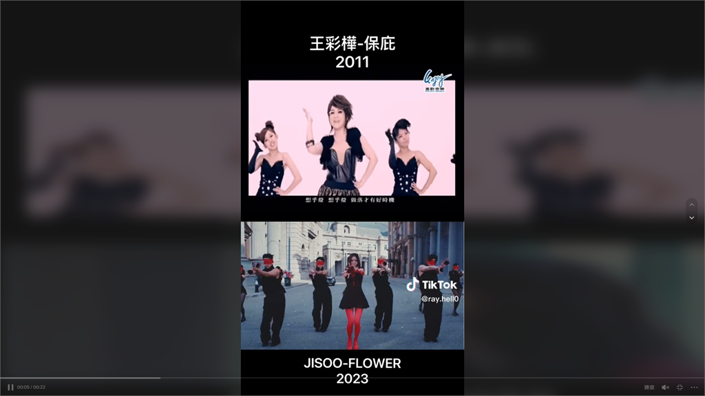 Jisoo「開花舞」抄襲王彩樺?網一對比見驚人真相 本人10字回應了