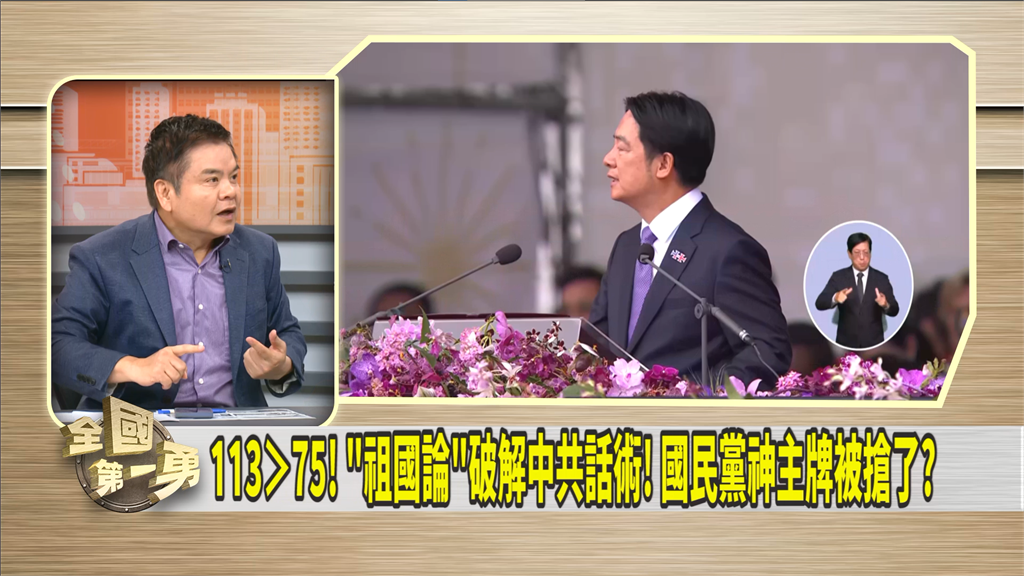 第一勇（影）／馬英九挨批「亂講話」　不去國慶大典為這樁？