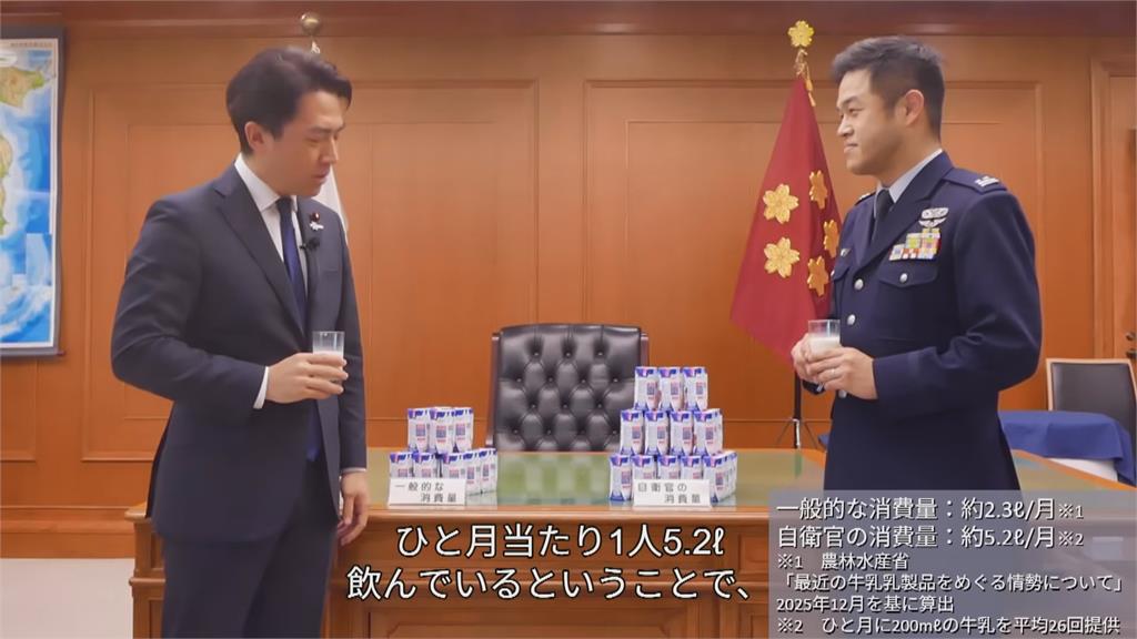 日本牛奶「產量過剩」 內閣官員拍影片宣傳鼓勵消費