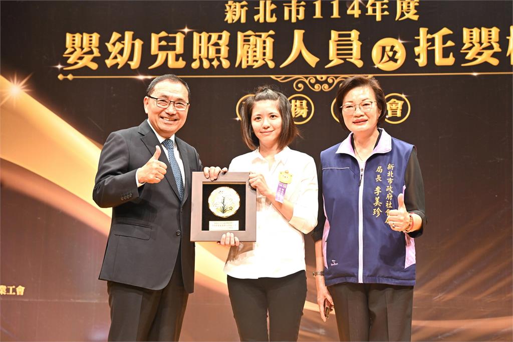 快新聞／安心生育！「這縣市」公托量勇奪全國之冠　市長：感謝托育員辛勞