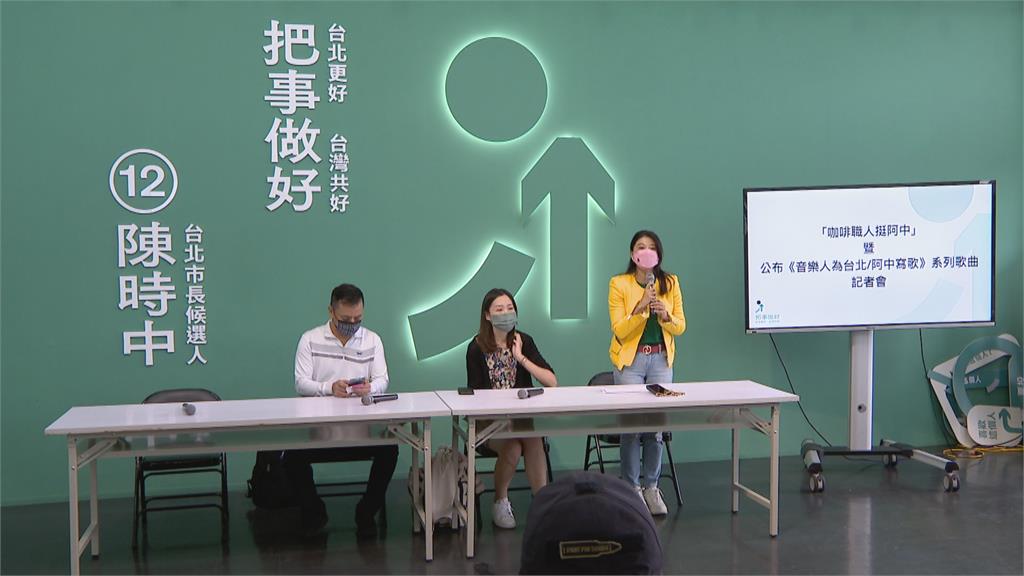 最關心防疫兼顧經濟候選人 商家、音樂人發聲力挺陳時中