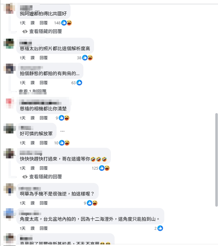 中媒吹爆「軍機拍台北101」自封最佳攝影 遭網嘲「這水準我阿嬤都行」要破防了