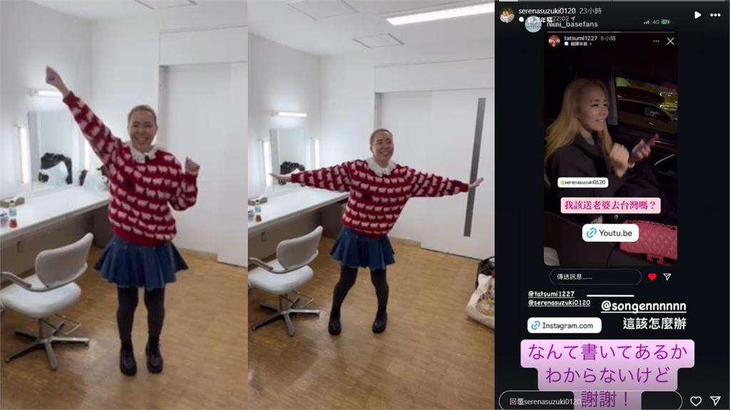辰己涼介老婆「辣跳台式應援太魔性」暴紅!「台粉超越日本」她寫繁體字寵粉了