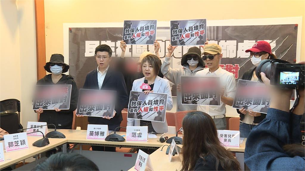 台北民生社區幼園爆發狼師案 家長出面控訴校方處理態度不當
