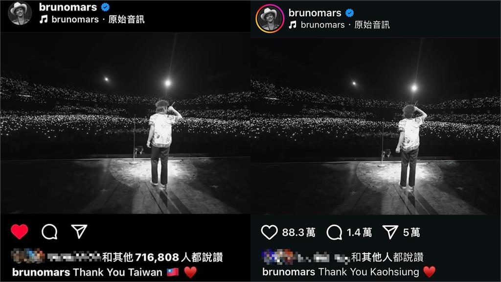 黃明志突喊「謝謝中國高雄」出包了?海報「2細節」網全懂了:有人在偷臭