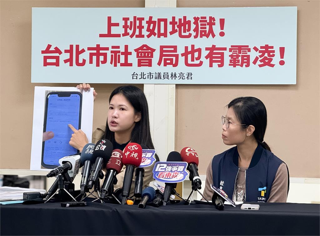快新聞/北市府社會局也傳霸凌! 公務員淚訴遭辱罵3年「還被威脅送考績」