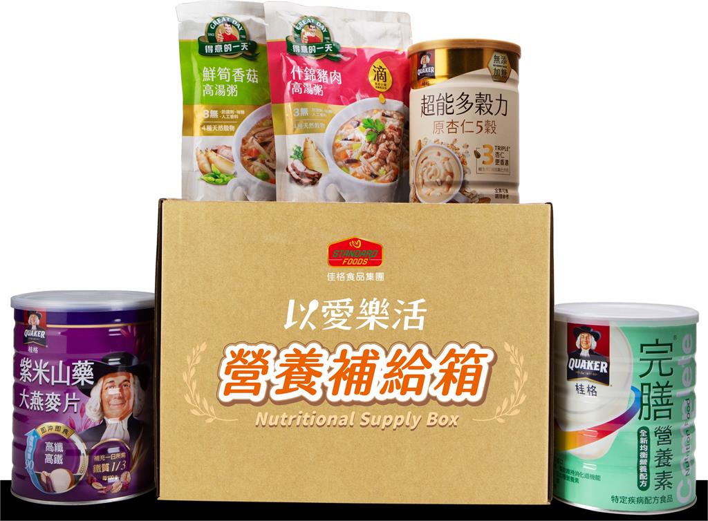 佳格食品集團支持長者走出屬於自己的「前途」 以「樂齡營養教育」打造三大永續行動
