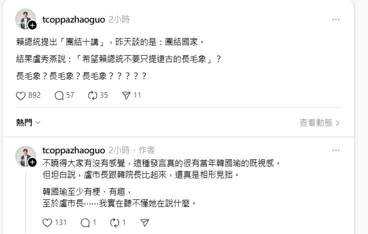 批「中國從未統治台灣」是賴清德史觀挨轟!盧秀燕又檢核彈「爆出這句」網:草包現形