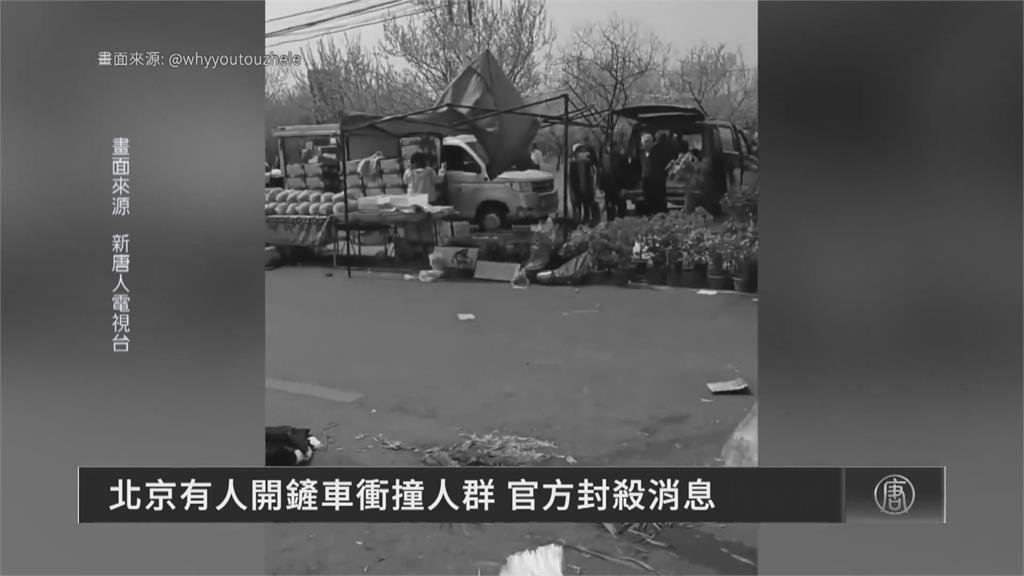 中國傳隨機撞人！推土機衝撞攤販　多人被撞倒「生死不明」