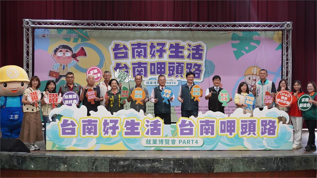 南市府第4場大型就博會新營登場　初媒率達5成2