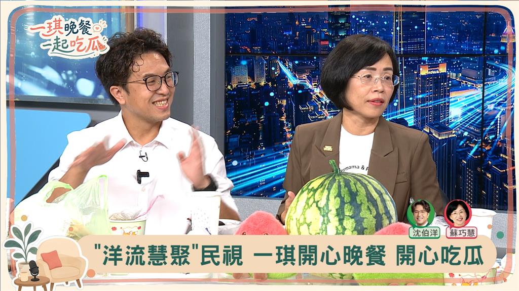 「川蔣合體」跟「洋流慧聚」別苗頭？　　蔣萬安狂講快10分鐘、李四川成人形立牌