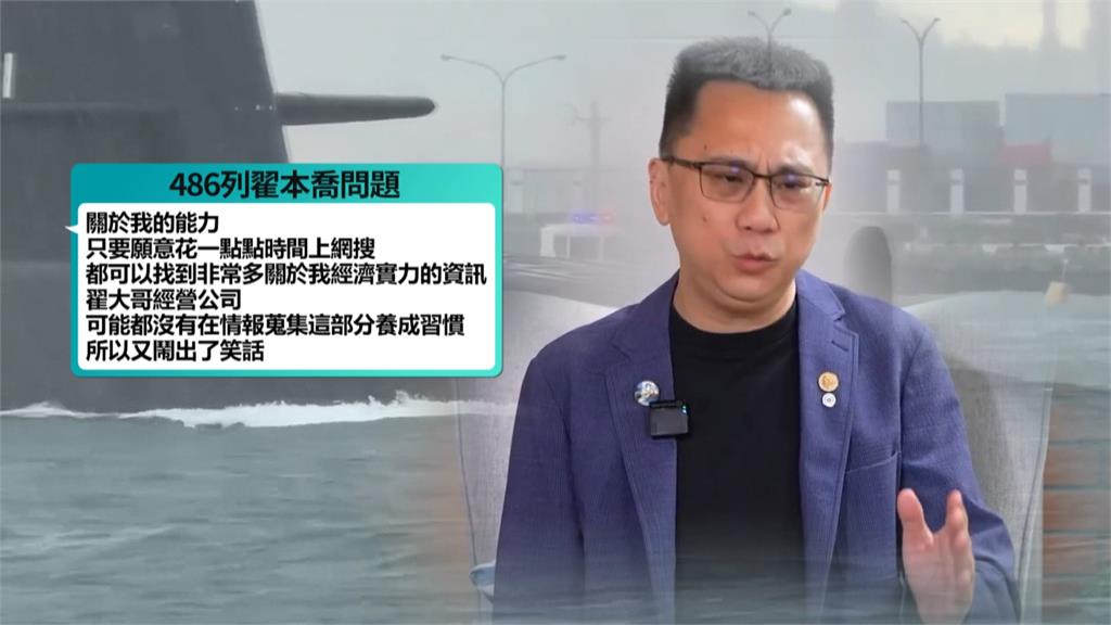 被質疑逃漏稅！　486千字文提「3大錯誤」開酸翟本喬