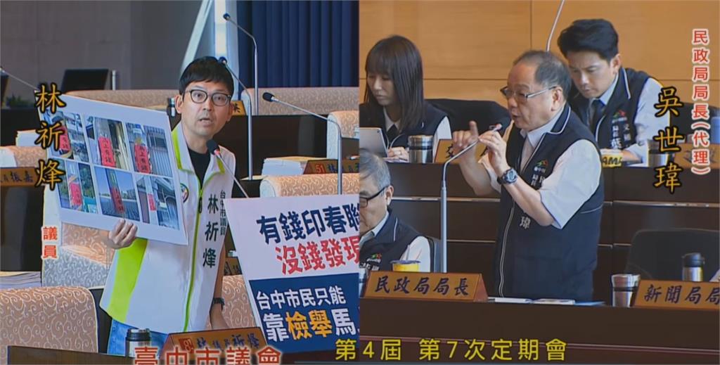 春聯之亂！台中電線桿、變電箱　驚見市府「馬上有錢」春聯