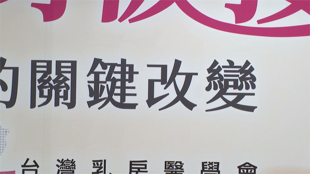 「三陰性乳癌」獲健保給付兩年　破千病友受惠