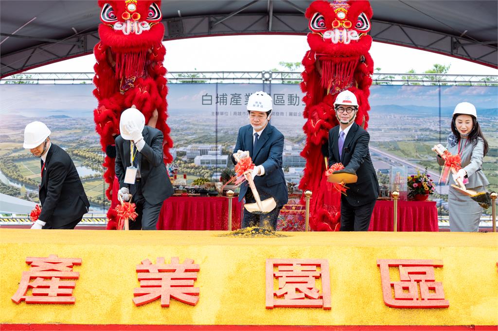 快新聞／高雄白埔半導體基地動土　賴清德出席喊話：2035年前全台穩定供電無虞