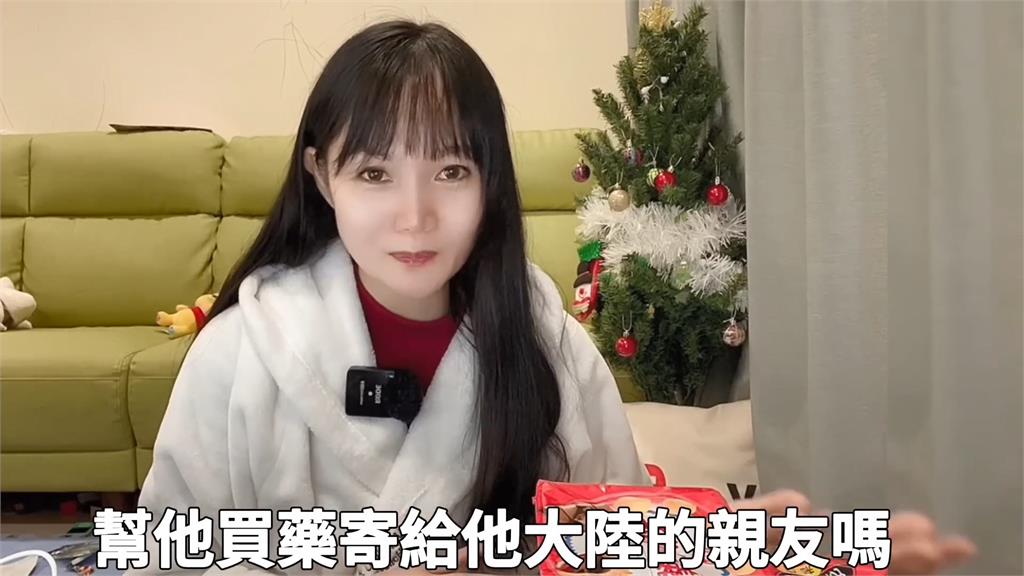 中國人突發紅包求代購！她豪買零食曝原因暖喊：想支持台灣