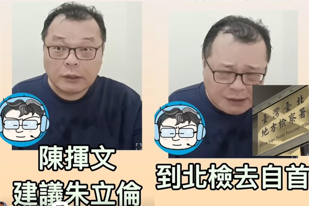 國民黨多黨部遭搜索!陳揮文嗆「朱立倫在做什麼」:建議到北檢自首