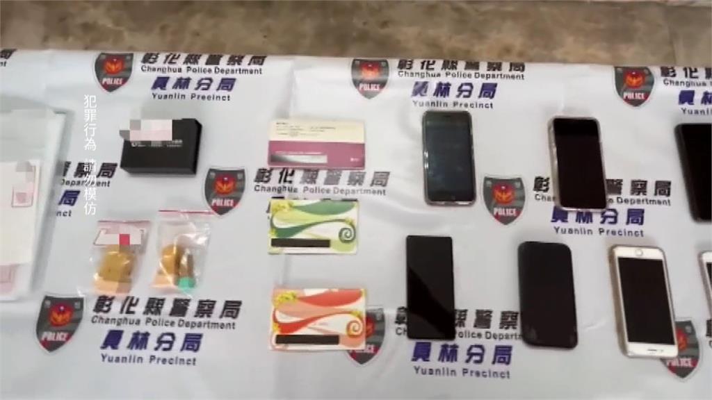 誤入求職陷阱!男被拘禁八天 遭強押提款、行員驚覺有異報警
