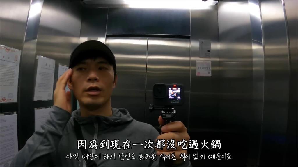 壓倒性第一名!南韓歐巴體驗台式火鍋 淺嚐一口秒愛上:偉大的食物