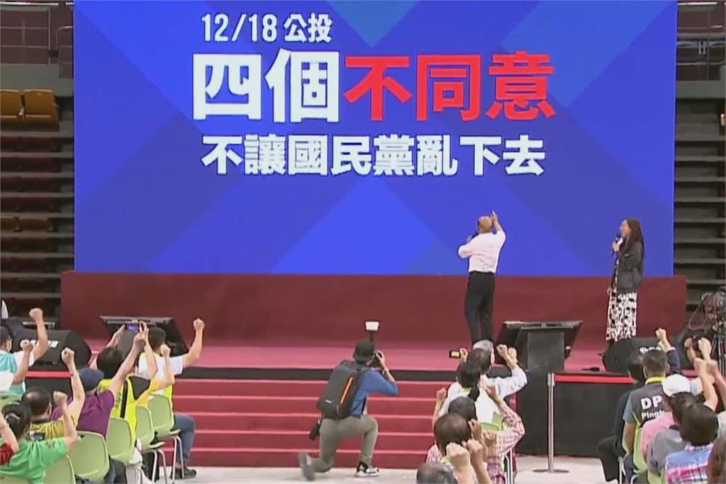 快新聞／蘇貞昌：公投四個不同意台灣更有利　「別讓國民黨繼續亂下去」