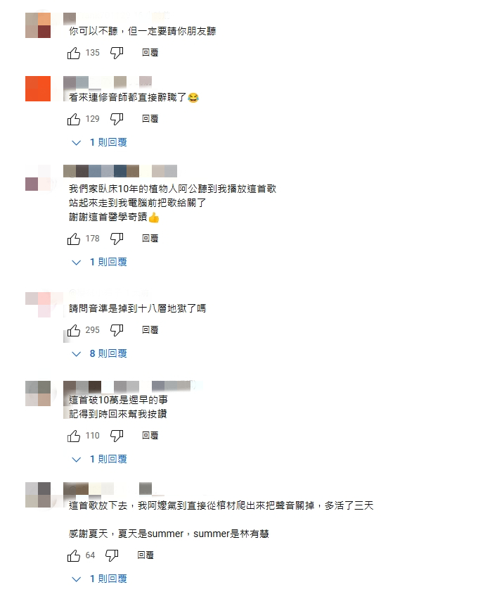 神曲〈跩個屁〉女主唱「超神鬼轉音」聼傻9萬網!全場喊話:接班法拉利姐