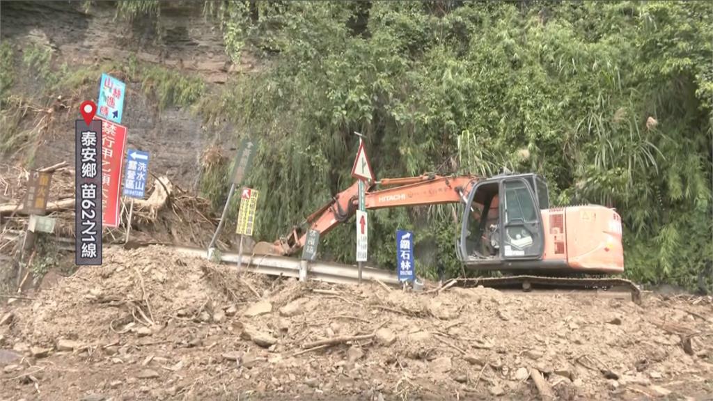 巴威釀災! 苗栗泰安多處道路中斷 南庄路基掏空