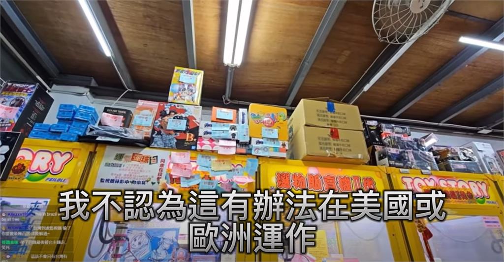 夾娃娃機店「這一幕」驚呆企鵝妹！讚台灣治安喊：南韓也不會這樣做