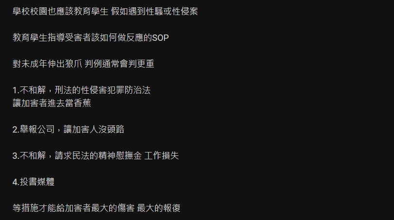 麥當勞女員工為何案發當下不舉報 鄉民:沒那麽容易