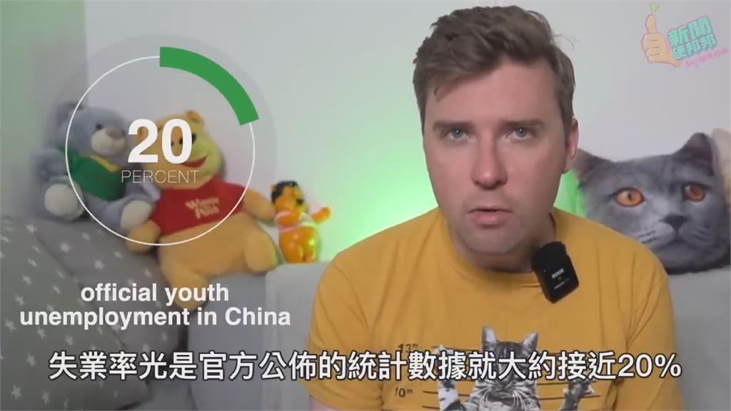 失業問題未解!中國世大運狂秀科技肌肉 他嘆:青年只能看政府大撒幣