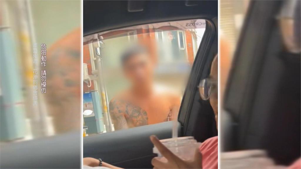 驚嚇100%！女洗衣店外遇騷擾　花蓮半甲刺青男敲窗強開車門