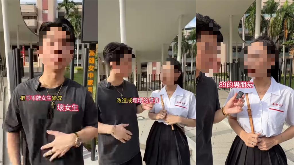 改造雄女變「89愛的猛料背心辣妹」！慘遭校方提告「網紅笑回1句」網炸鍋了