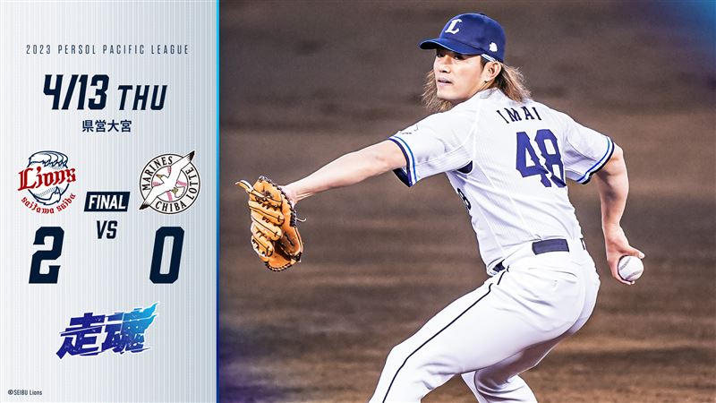 MLB／西武獅160公里火球男也要挑戰大聯盟！身價上看292億台幣