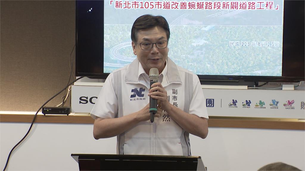 視察市道105線改善計畫　劉和然積極向中央爭取