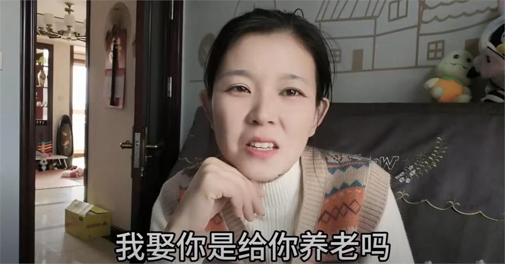 遭年下男無情嗆「娶妳是給妳養老?」 35歲女「看破世俗」曝悲慘結局