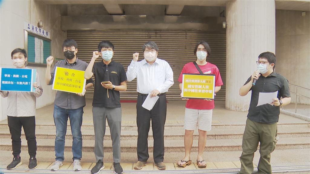 基礎建設接連出包　民團主張運營人員應納管制