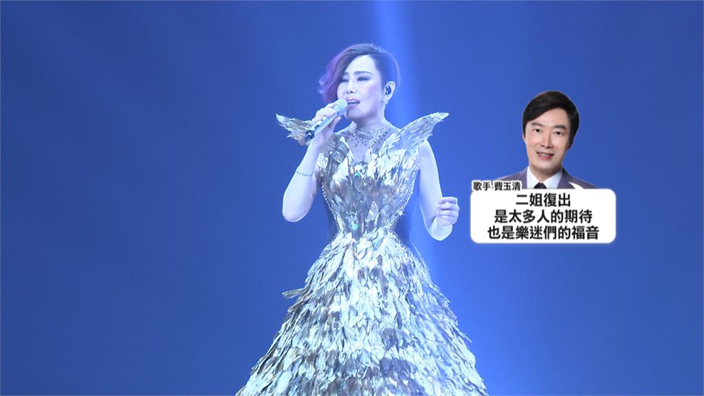 江蕙國慶晚會將復出 演藝圈好友獻上滿滿祝福