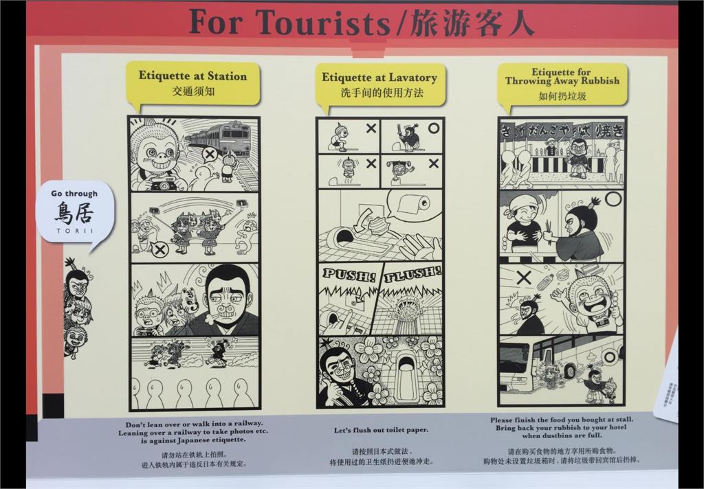 〈全民筆讚〉翁達瑞-他國的觀光財不好賺