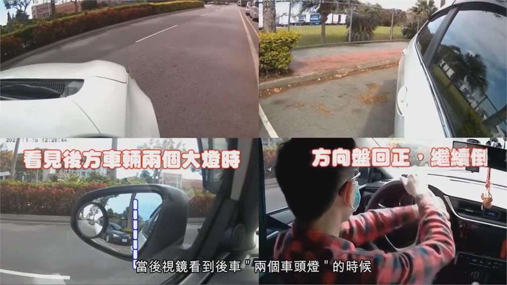 上下班借位停車很頭痛?5分鐘模型詳解一次看 網讚:解決了大困擾