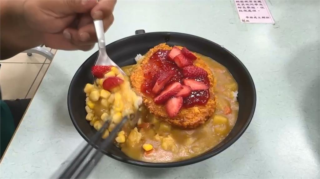 超跳TONE! 牛奶鍋燒麵加草莓、肉燥豬排飯加布丁