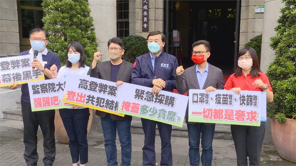 追打高登採購案　藍赴監院告發陳時中瀆職