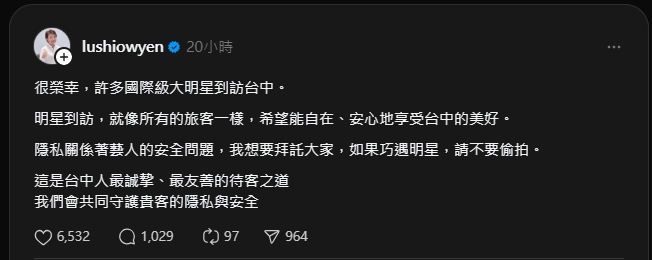 別偷拍我！　玉澤演中文發文疑粉絲追星踩紅線惹議