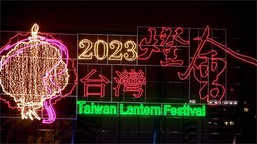 台灣燈會主燈「玉兔壯彩」 原型竟是奧運金牌選手的「她」