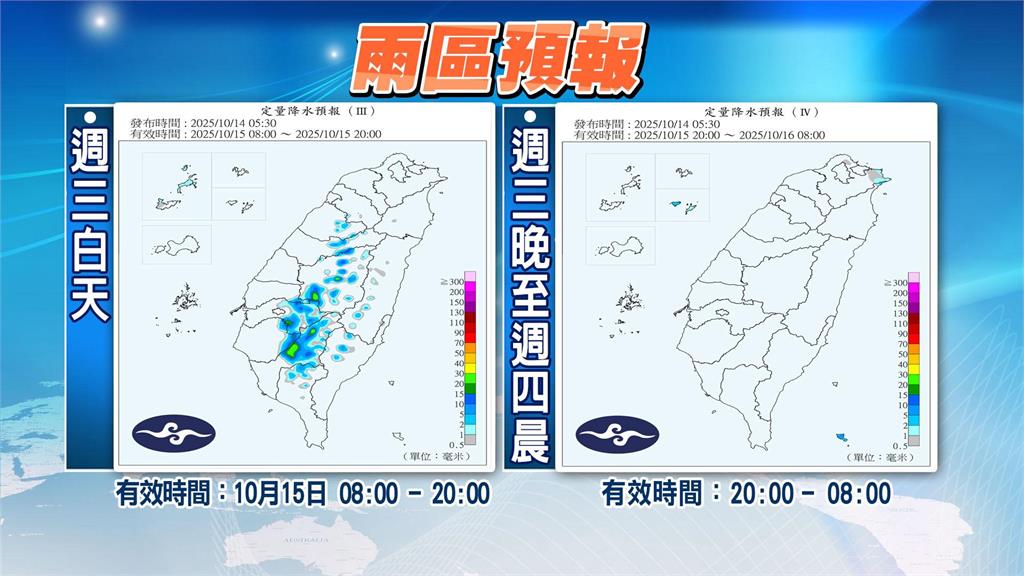 東北季風增強「這天起」要變天了!林嘉愷揭新颱「這期間」來襲…全台慎防雨彈