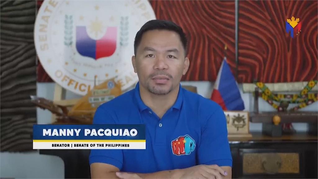 菲律賓總統大選落幕　國民拳王帕奎奧敗選