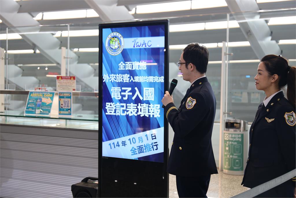 臺灣入境新制10月1日上路!更直觀、更友善、流程更簡便!